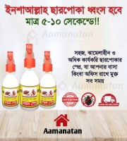 Bed Bug Killer Spray
